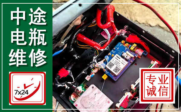达拉特汽车换电瓶,附近电瓶维修救援电话