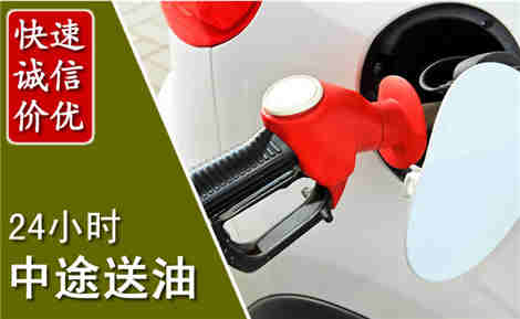达拉特中途送油场景与案例