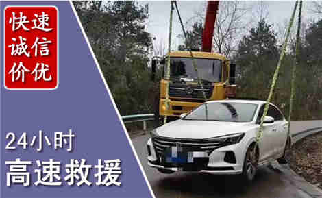 达拉特高速公路救援场景与案例
