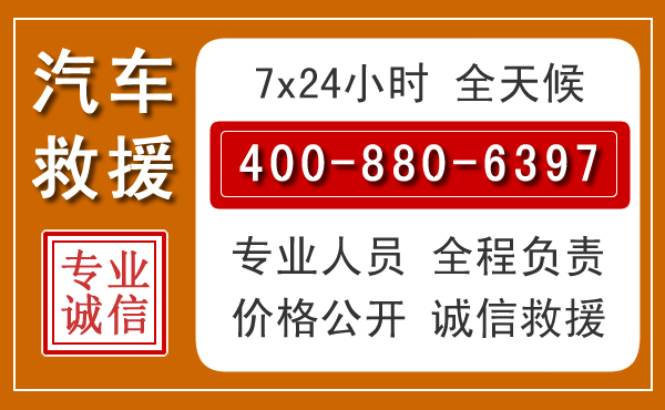 达拉特夏季多雨季节，新能源汽车救援的五大注意事项