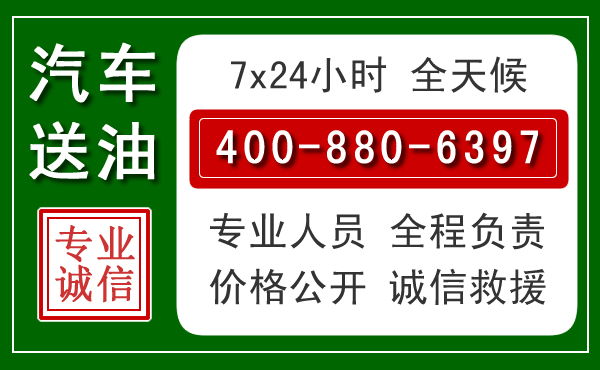 达拉特拖车救援发展新趋势：北斗导航系统加持下的拖车救援特点