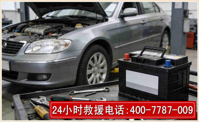 达拉特汽车电瓶搭电 达拉特汽车电瓶搭电