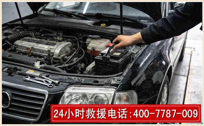 达拉特汽车搭电 达拉特汽车搭电